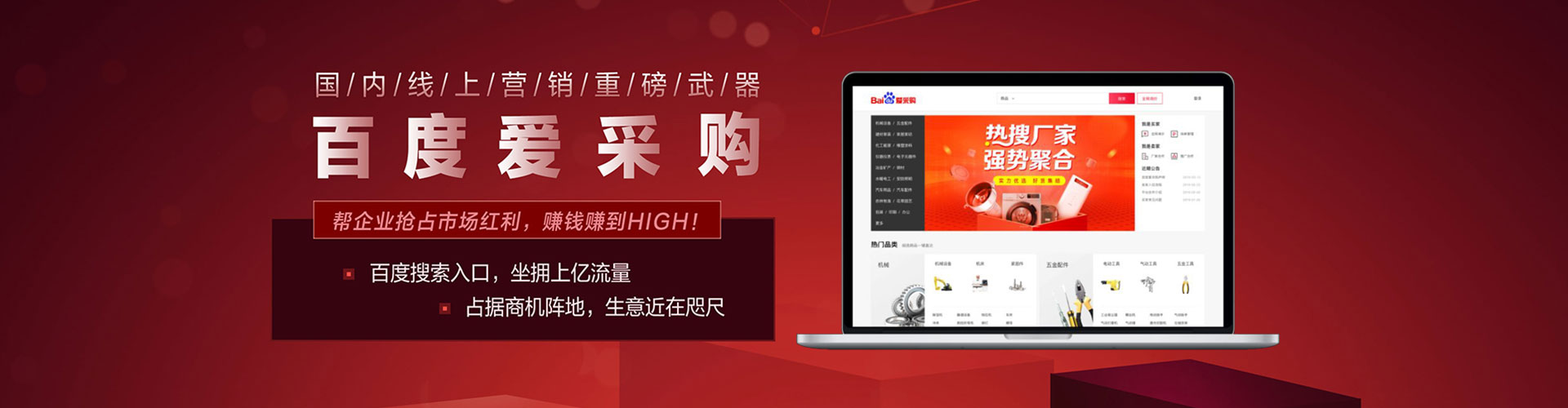 克山竞价开户